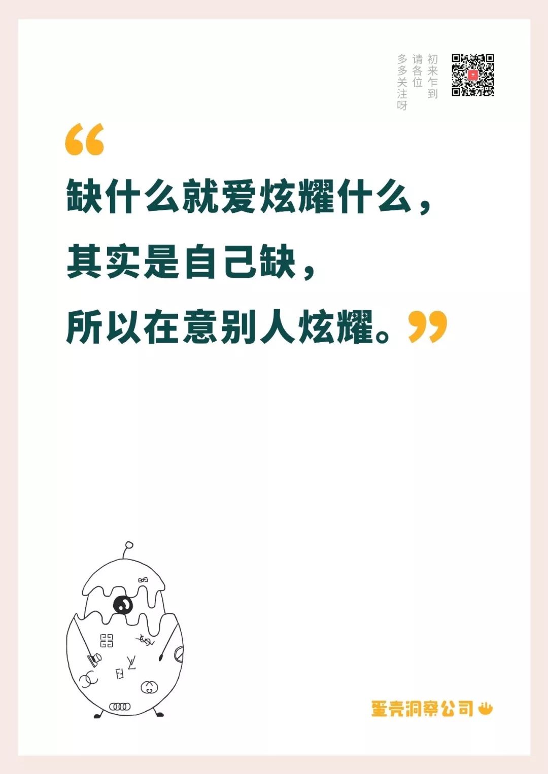 “删掉的朋友圈里，写了最多的真心话”这40句文案直击人心！ 