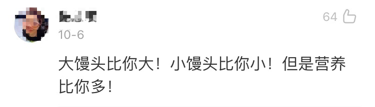 旺旺出沙发？网友：也太可爱了吧！