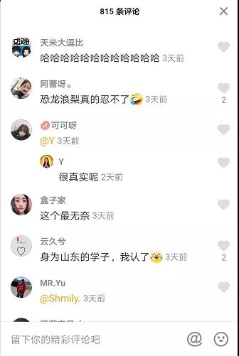 这个火遍了家长圈的小视频，引发我们哪些思考?