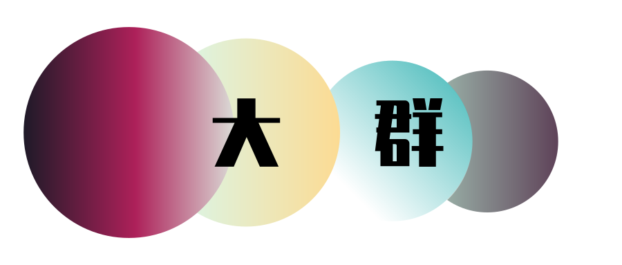 这些十佳影集海报，我都想安利