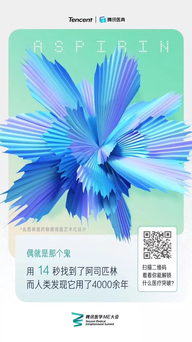 沙雕广告、扎心视频：代入感和社交属性是最大传播动力
