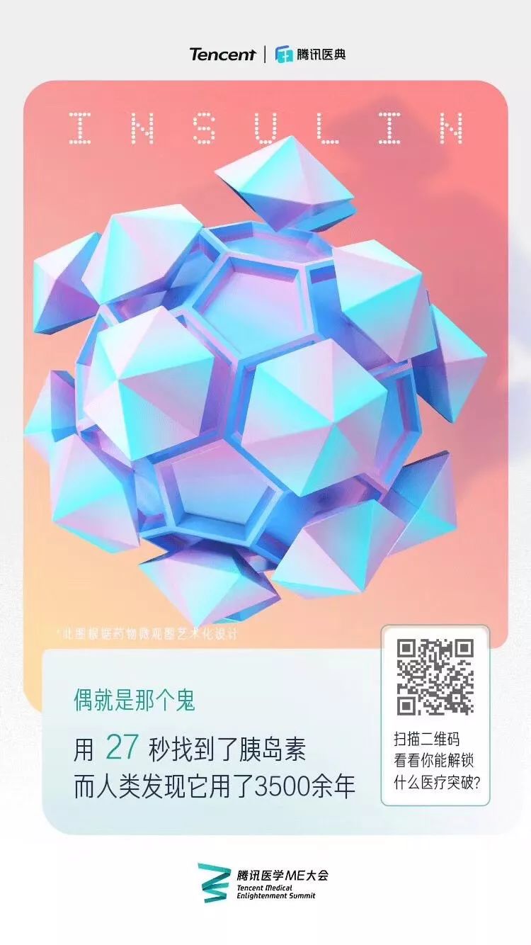沙雕广告、扎心视频：代入感和社交属性是最大传播动力