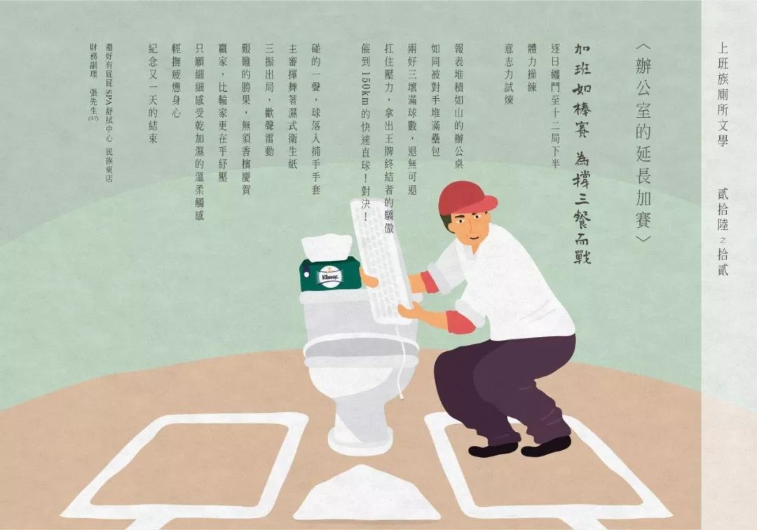 沙雕广告、扎心视频：代入感和社交属性是最大传播动力