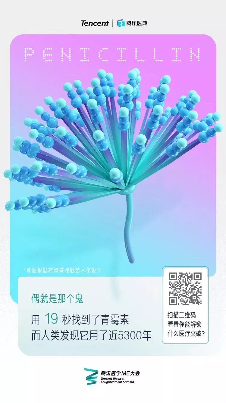 沙雕广告、扎心视频：代入感和社交属性是最大传播动力