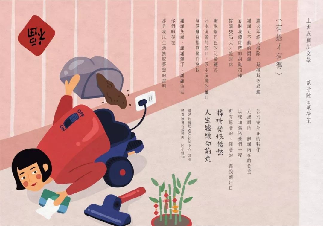 沙雕广告、扎心视频：代入感和社交属性是最大传播动力