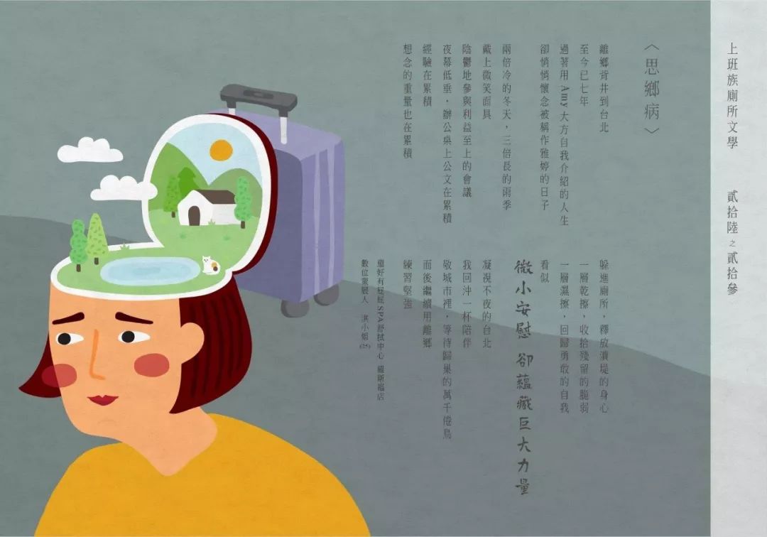 沙雕广告、扎心视频：代入感和社交属性是最大传播动力