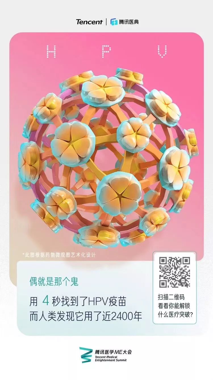 沙雕广告、扎心视频：代入感和社交属性是最大传播动力