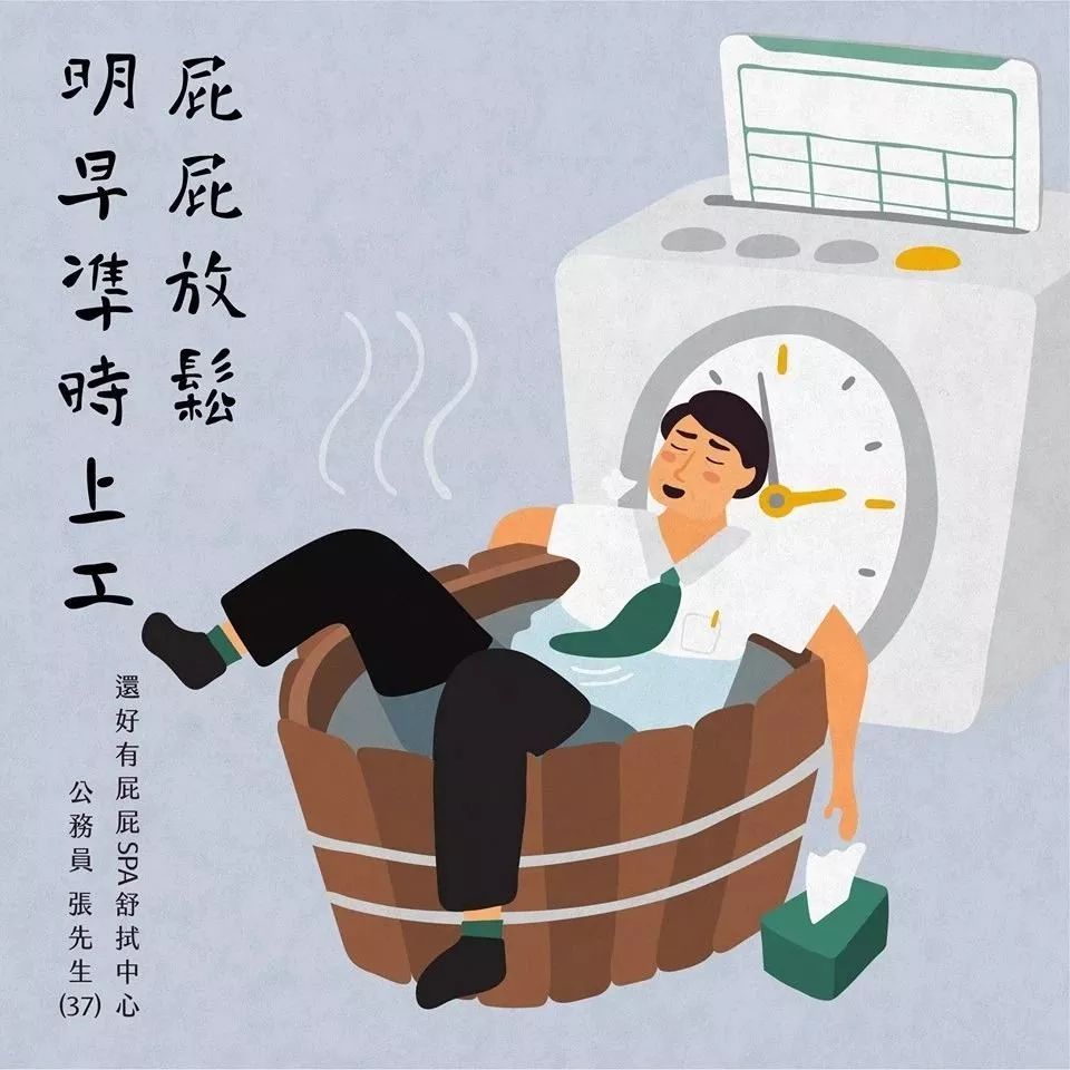 沙雕广告、扎心视频：代入感和社交属性是最大传播动力