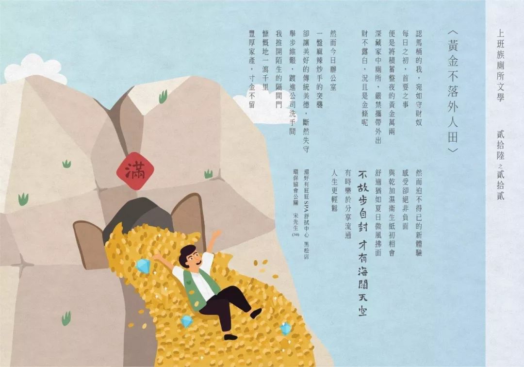 沙雕广告、扎心视频：代入感和社交属性是最大传播动力