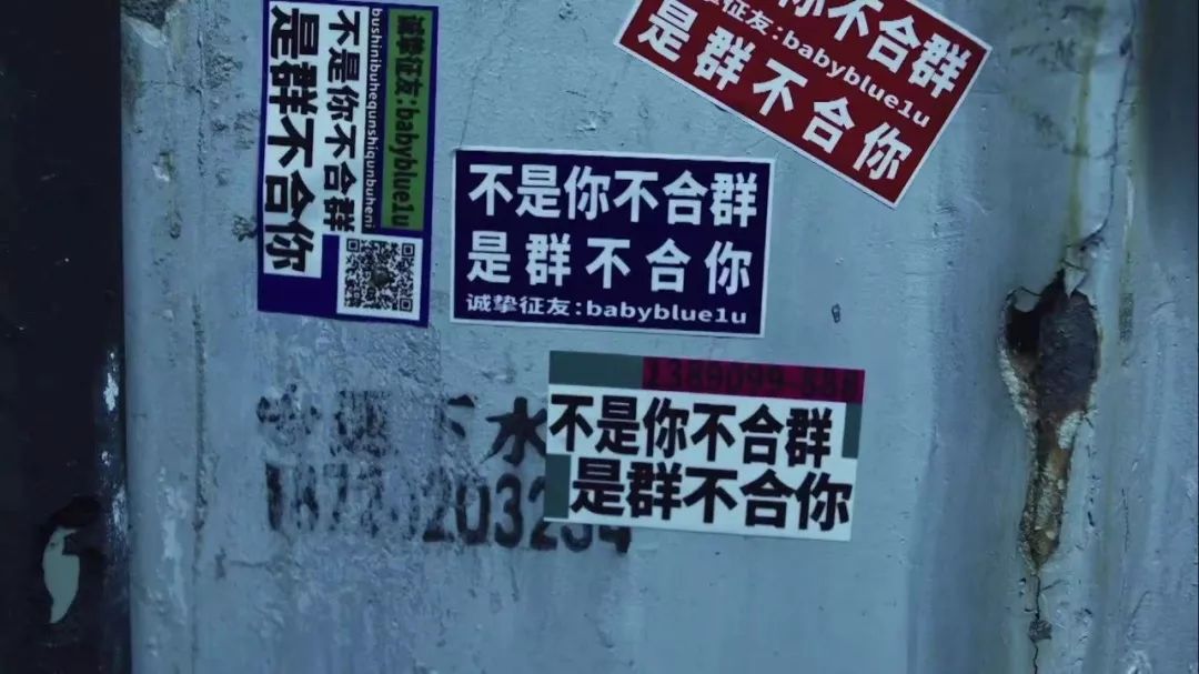 沙雕广告、扎心视频：代入感和社交属性是最大传播动力