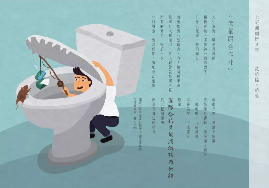 沙雕广告、扎心视频：代入感和社交属性是最大传播动力