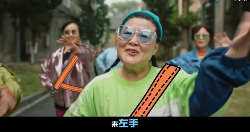 滴滴版《野狼Disco》