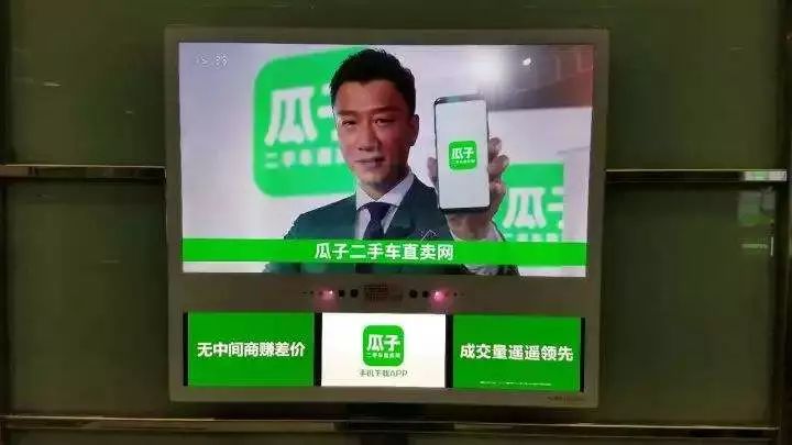因为“洗脑”惹争议，电梯广告的未来在哪里？
