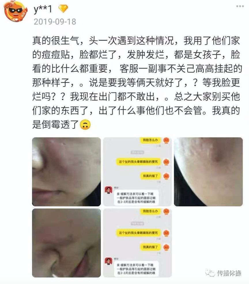 顶流网红崩塌进行时