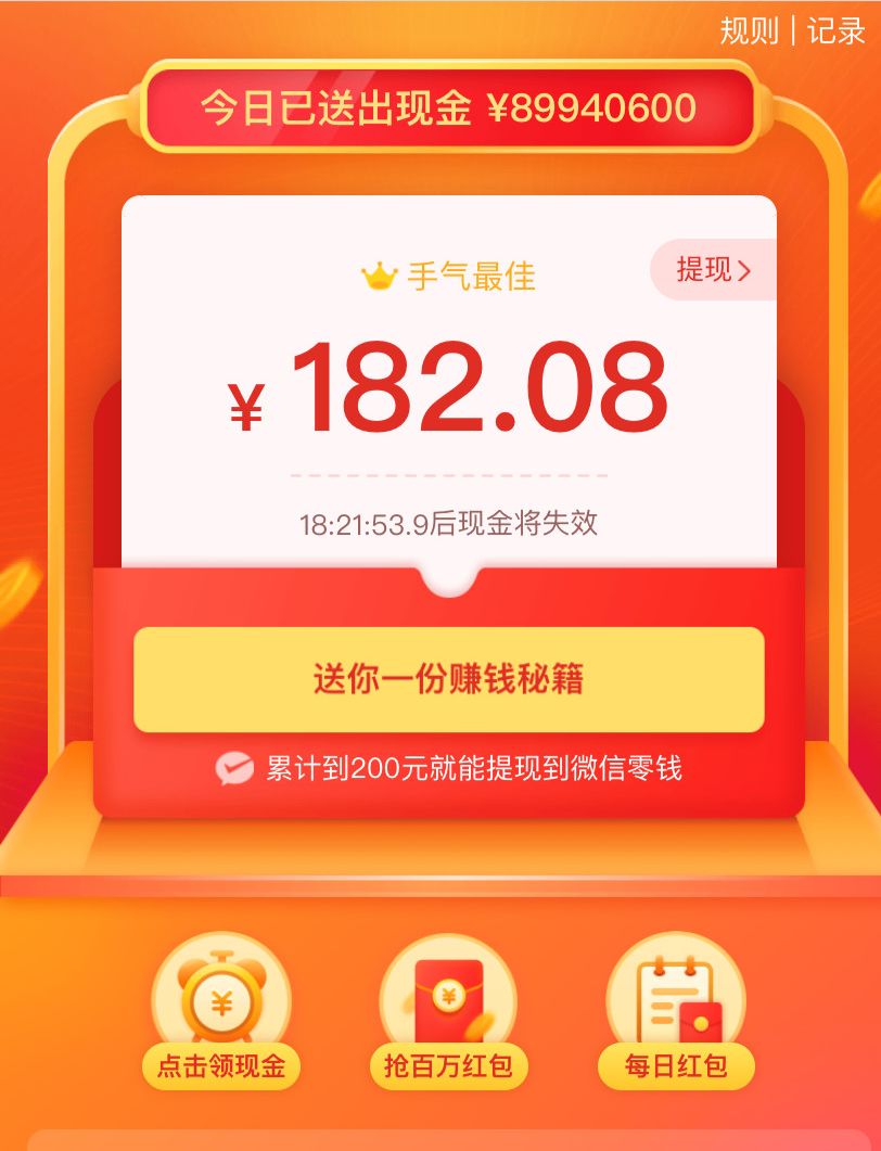 舔狗文案拼多多，变了！