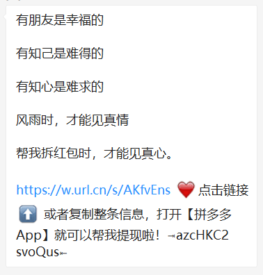 舔狗文案拼多多，变了！