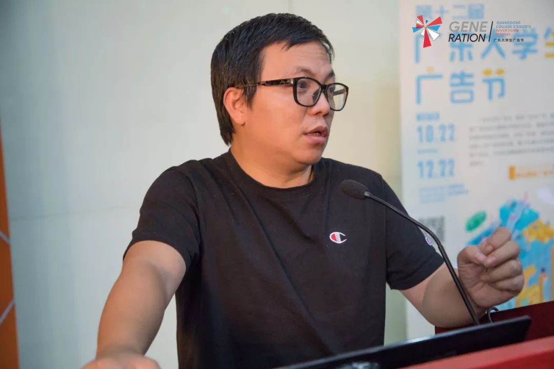 广东大广节岭南职院站|不做广告人，要做创意人！