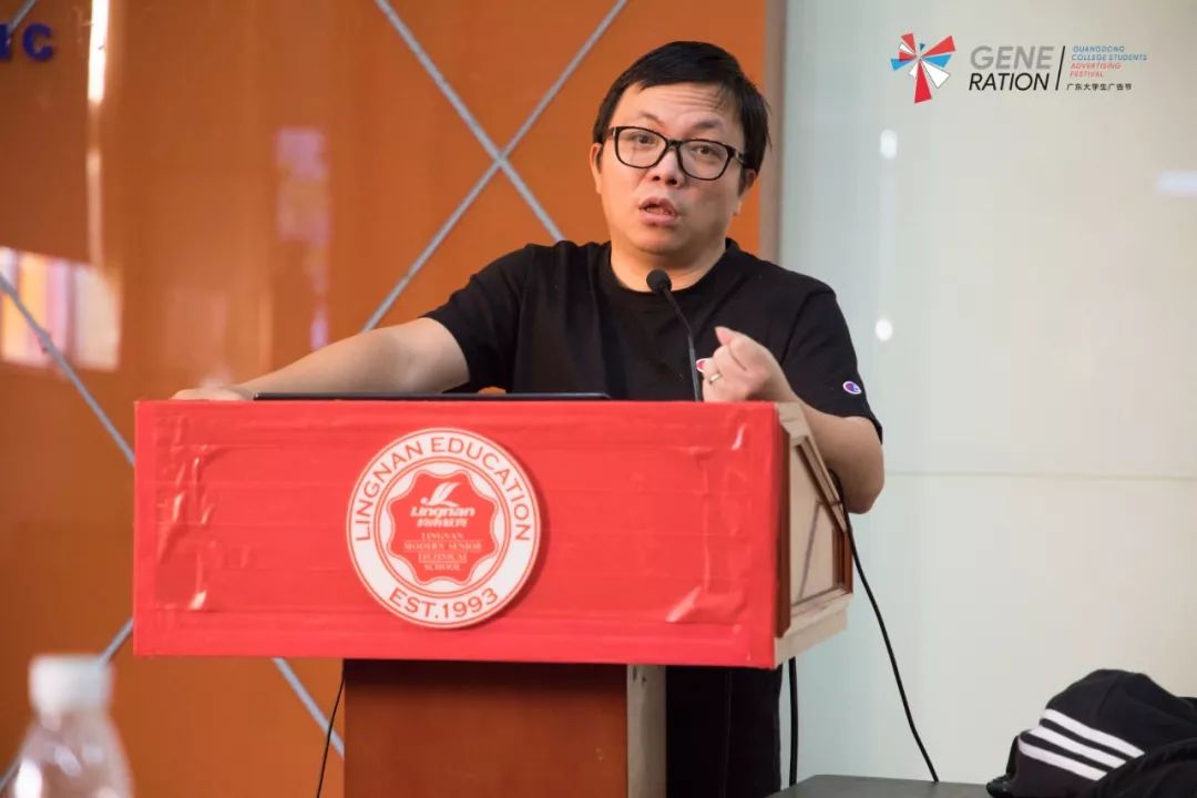 广东大广节岭南职院站|不做广告人，要做创意人！