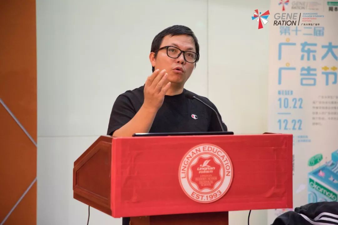 广东大广节岭南职院站|不做广告人，要做创意人！