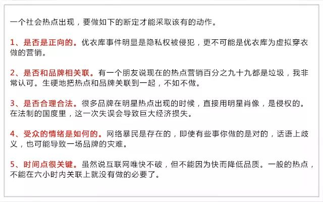 一顿操作猛如虎，为什么我劝你别轻易追热点？