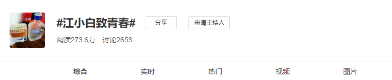 单身经济强势崛起，品牌该如何俘获2.4亿单身狗的心？