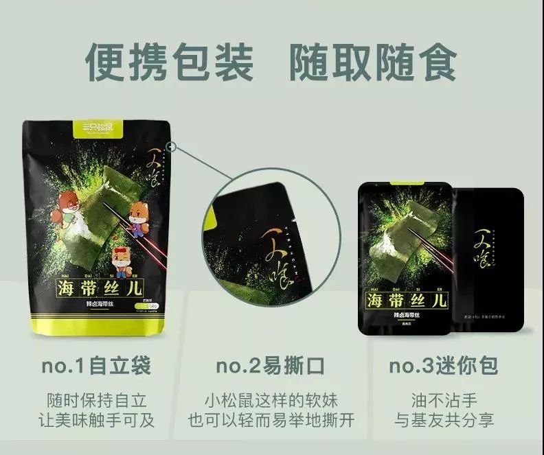 单身经济强势崛起，品牌该如何俘获2.4亿单身狗的心？