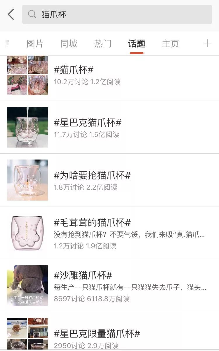 2019营销市场有哪些特点？文创IP兴起、国潮爆火、国货被认可