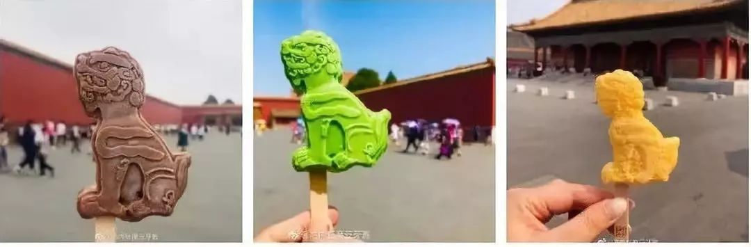 故宫出雪糕了