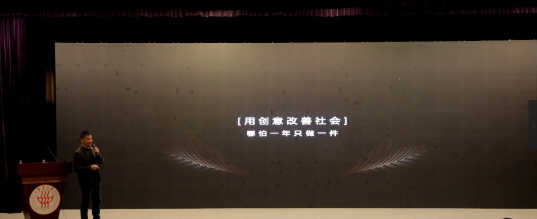 16位大咖、100个案例，天与空创意节干货！（含视频）