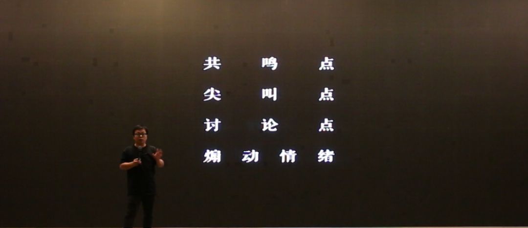 16位大咖、100个案例，天与空创意节干货！（含视频）