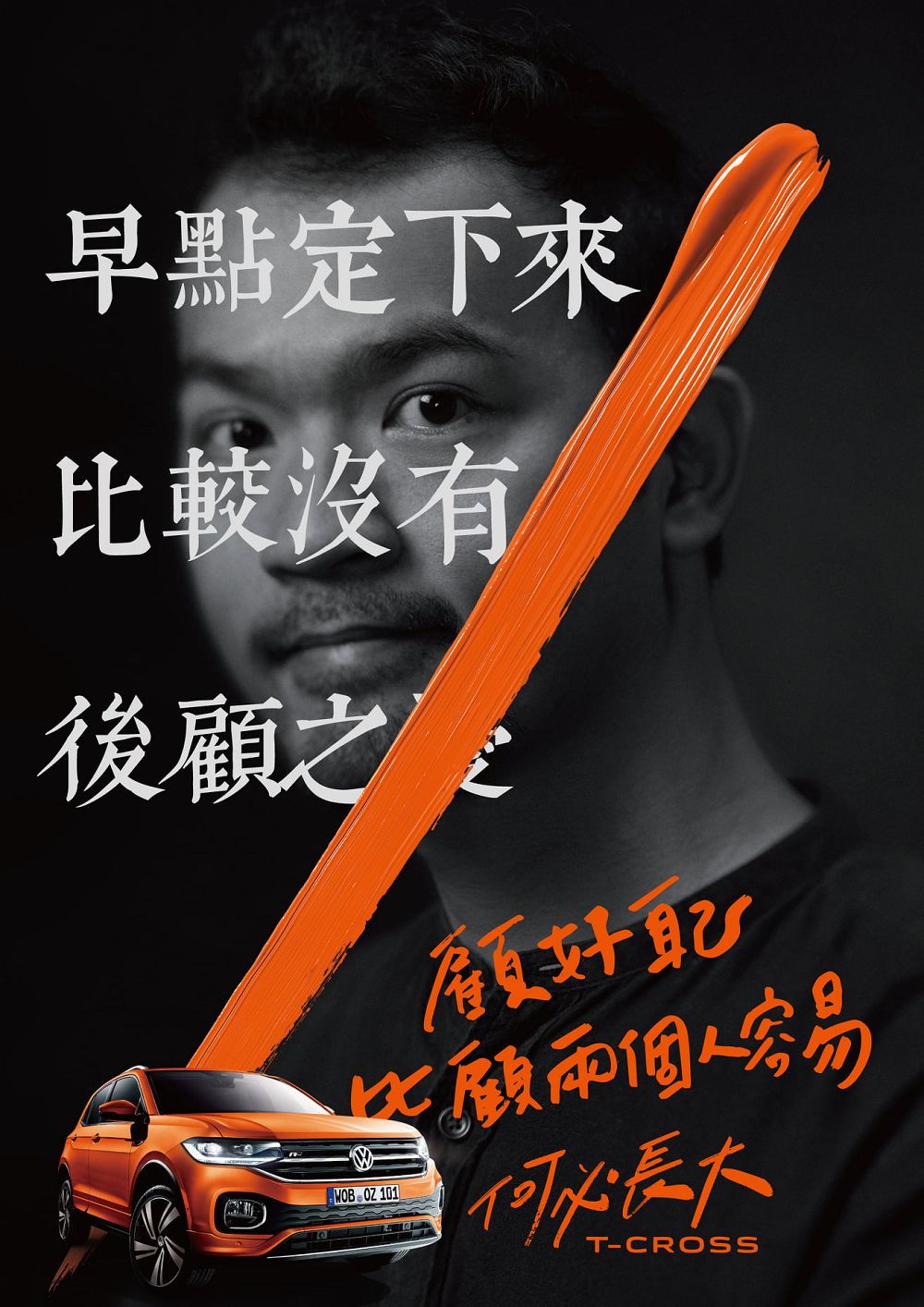 台湾大众反催婚文案，来了！