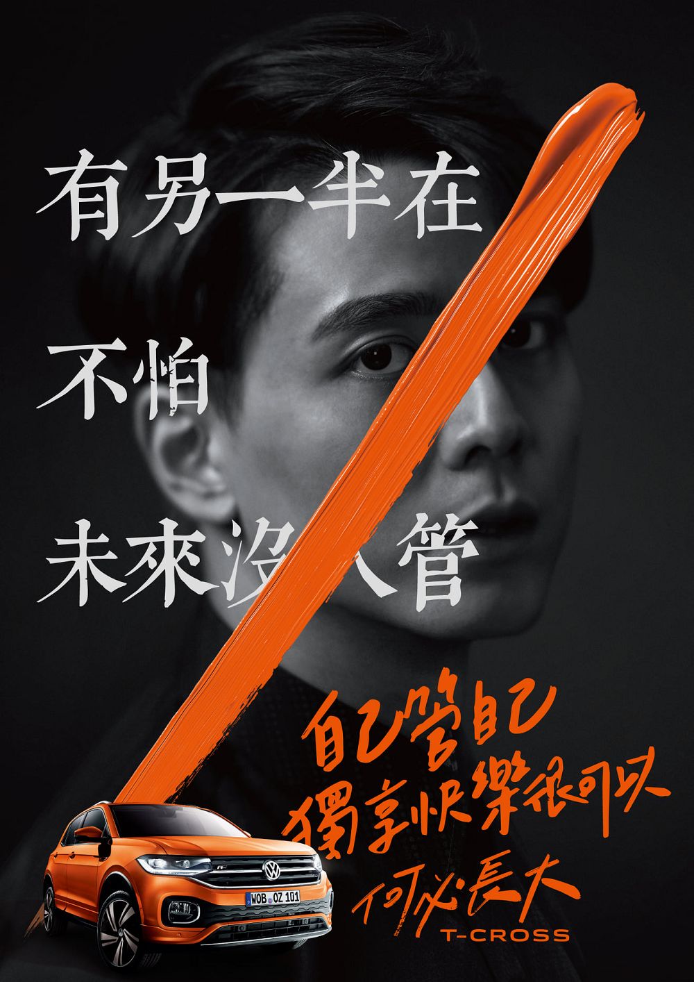 台湾大众反催婚文案，来了！