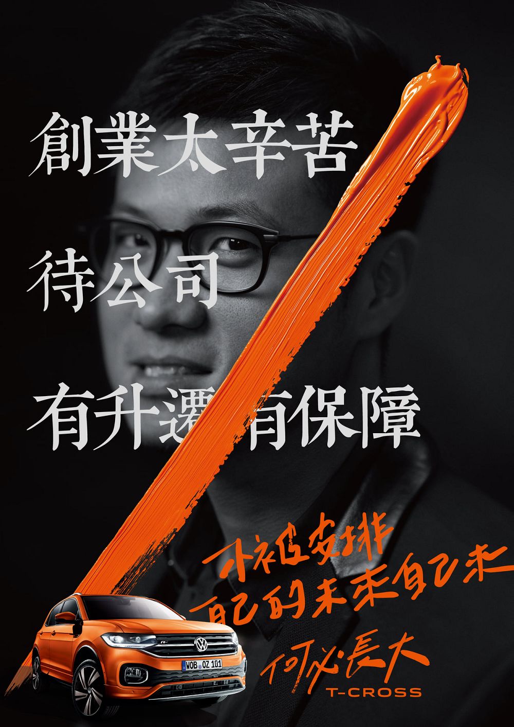台湾大众反催婚文案，来了！