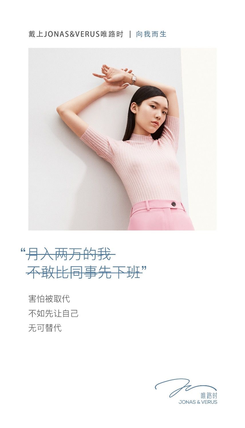 研究李佳琦的带货文案，这四点启发很受用