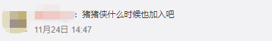 奥特曼加入漫威？看动漫IP如何玩转营销