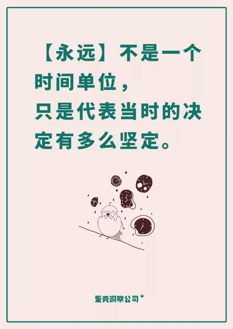 11月，最喜欢的10句文案