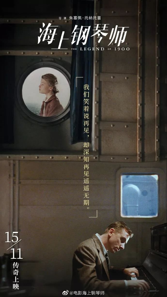 11月，最喜欢的10句文案