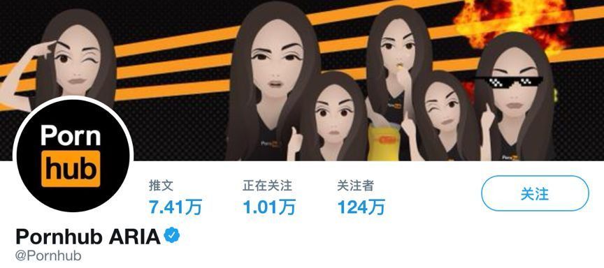 杜蕾斯输了，Pornhub才是老司机！