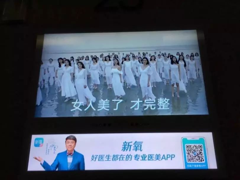 恕我直言，这些广告让我的三观碎成了渣渣