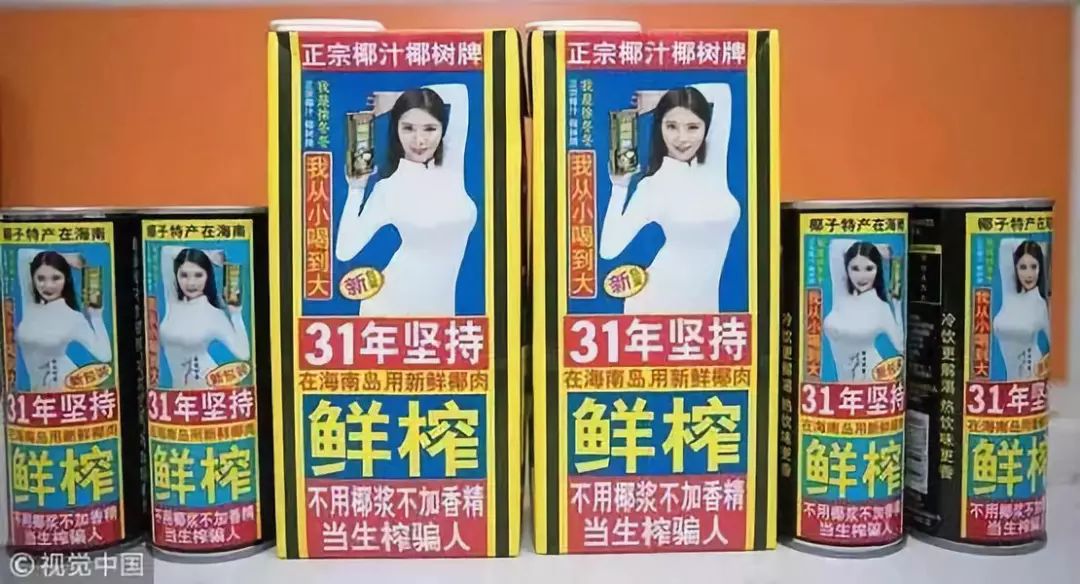 恕我直言，这些广告让我的三观碎成了渣渣