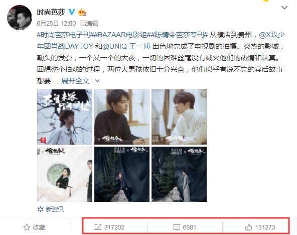 CP营销，为什么越来越流行了?