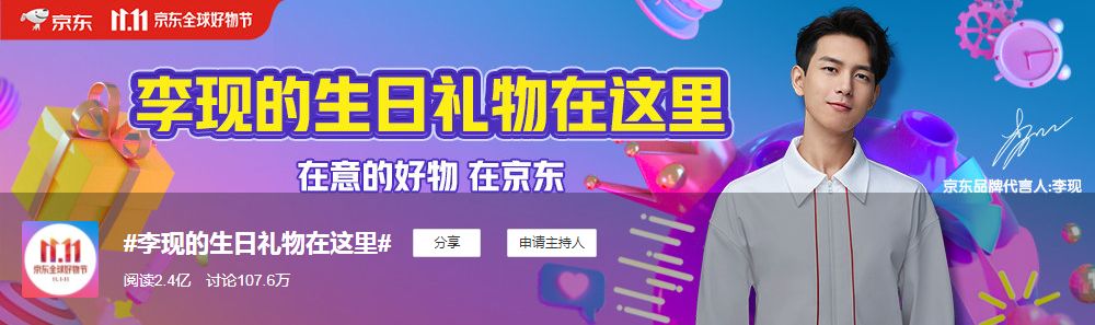 CP营销，为什么越来越流行了?