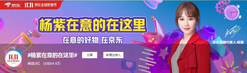 CP营销，为什么越来越流行了?