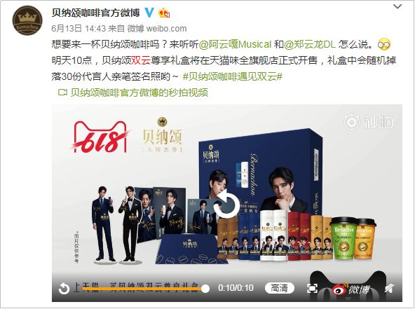 CP营销，为什么越来越流行了?