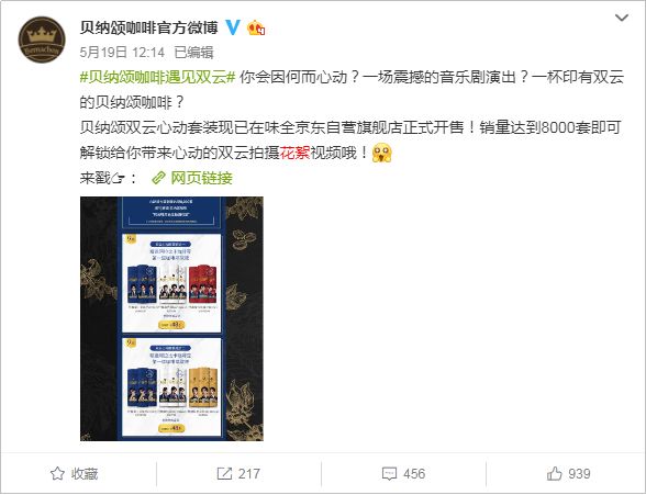 CP营销，为什么越来越流行了?