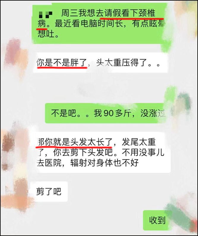 做梦都想要这样的甲方！有钱人的快乐，董事长打游戏打到公司倒闭！人才啊