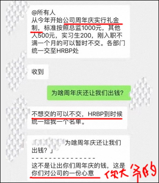 做梦都想要这样的甲方！有钱人的快乐，董事长打游戏打到公司倒闭！人才啊