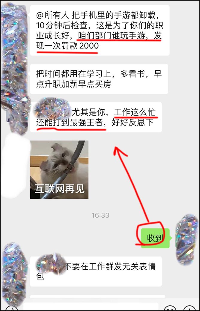 做梦都想要这样的甲方！有钱人的快乐，董事长打游戏打到公司倒闭！人才啊