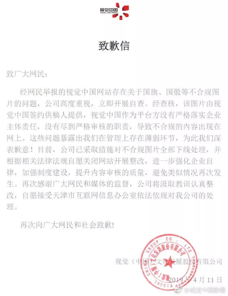 奥迪广告翻车、网易裁员事件...2019年度危机公关事件