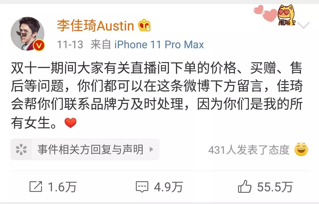 奥迪广告翻车、网易裁员事件...2019年度危机公关事件